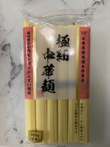 田靡製麺　極細中華麺　３００ｇのレビュー画像