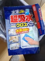 アイオン 水滴ちゃんとふき取りクロス B