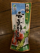 マル井 安曇野産山葵 25g