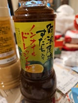 八百秀 阿波尾鶏すだち入りドレ 300ml