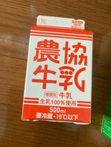 アイ・ミルク 農協牛乳 500ml