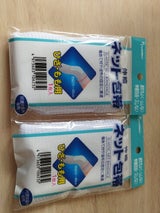 新生 伸縮ネット包帯 ひざもも 1枚