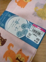 犬飼 ガーゼ手ぬぐい 1枚