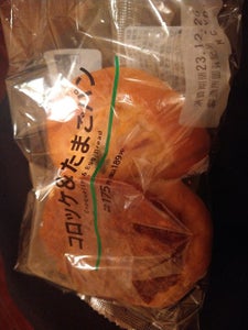 ヤマザキ　コロッケ＆たまごパンのレビュー画像