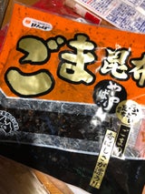 ほんぽ やっぱり!佃煮ごま昆布 袋 100g