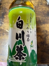 白川園 無農薬・白川茶 ペット 500ml