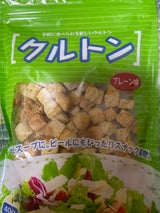 K&K クルトン プレーン 40g