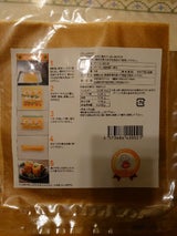 アイル 野菜のシートベジートだいこん 5枚