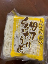 宮武 讃岐細切りうどん 180gX5