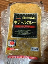 丸正 テールカレー 200g