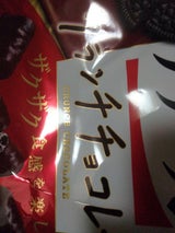 YBC ノアールクランチチョコレートバニラ 12個