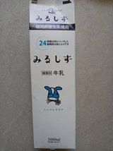 静岡牛乳 みるしず 1L