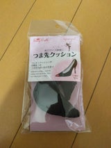 光友 パンプスシリーズ つま先クッション