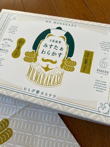みどり製菓　大阪銘菓みすたぁわらかす　６個のレビュー画像