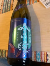 喜多屋 吟の瞳 大吟醸 瓶 720ml