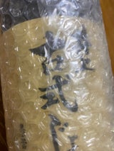 井上醤油店 古式醤油 900ml