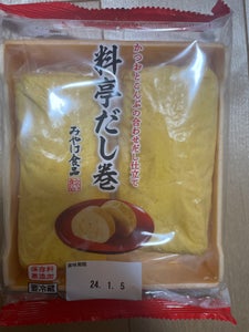 みやけ食品　料亭だし巻　１７０ｇ×２のレビュー画像