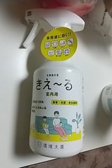 サトー きえ〜るバイオ消臭剤室内用 280ml