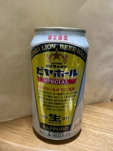 銀座ライオン　ビヤホールスペシャル　缶　３５０ｍｌのレビュー画像