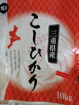 ハナノキ 三重産こしひかり 10kg