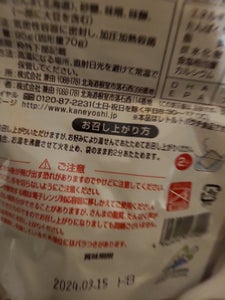 兼由　さんまの味噌煮レトルトパック　９５ｇのレビュー画像