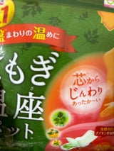 グラフィコ 優月美人 よもぎ温座パット 1個