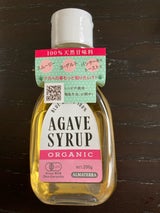 アルマテラ 有機アガベシロップ 200g