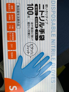大和物産　ニトリル手袋ブルーＳ　１００枚のレビュー画像