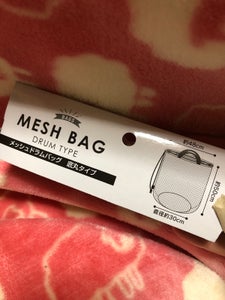 セリア　メッシュドラムバッグ底丸タイプの商品写真