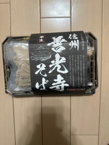 渡辺製麺　信州善光寺そば　２食のレビュー画像