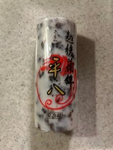 平八 きくらげ小板 220g