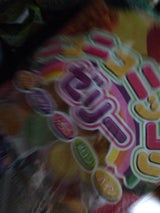 リボン 10こもり フルーツ 180g