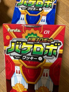 フルタ製菓　お菓子ロボットバケロボ　４枚のレビュー画像