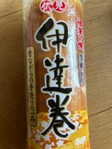 伏見 伊達巻(大) 袋入 400g