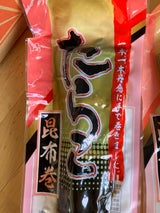 陵川 たらこ棒昆布巻 ロング 400g
