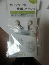 オリジン ニコピン フック ミニ W M-084