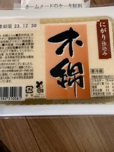 丸文　木綿豆腐　３５０ｇの商品写真