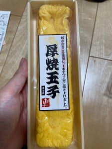 スギヨ 厚焼玉子 280g