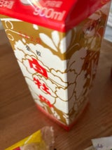 白牡丹 広島上撰 金紋 パック 900ml