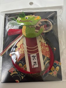 ＷＡミニ−４４０　ミニ干支賀正飾りのレビュー画像
