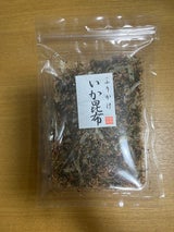 ヤマジョウ いか昆布 45g