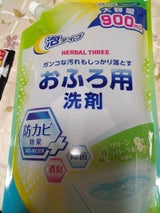 ハーバルスリーお風呂用洗剤 替 900ml