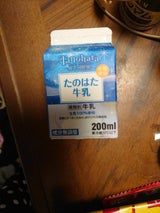 田野畑村産業開発公社 たのはた牛乳 200ml