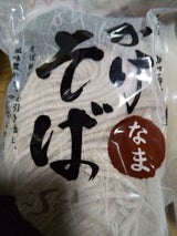 和 かけそばつゆ付 180g×2