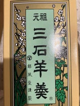 八木 ミニ 三石羊羹 100g