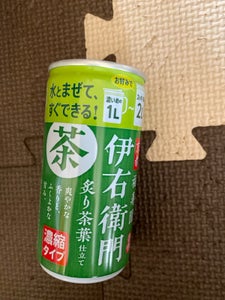 緑茶伊右衛門　炙り茶葉仕立て　濃縮缶　１８５ｇのレビュー画像