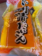 旬菜庵 おいしい新漬だいこん 1個