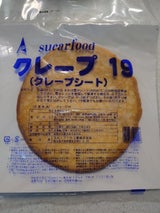 スカーフード クレープ19 10枚