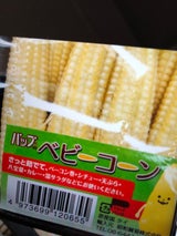 昭和 ベビーコーン 1P