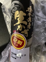 播磨灘 生カキ加熱調理 150g